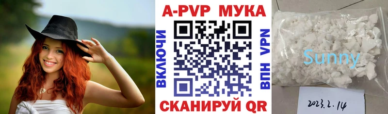 APVP Crystall  закладки  Лесосибирск 