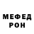 Меф мяу мяу мука Bernadett Barath