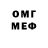 Метадон белоснежный cubeDS
