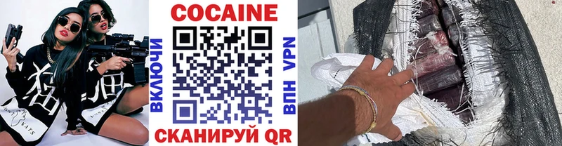 блэк спрут зеркало  цена наркотик  Лесосибирск  COCAIN VHQ 