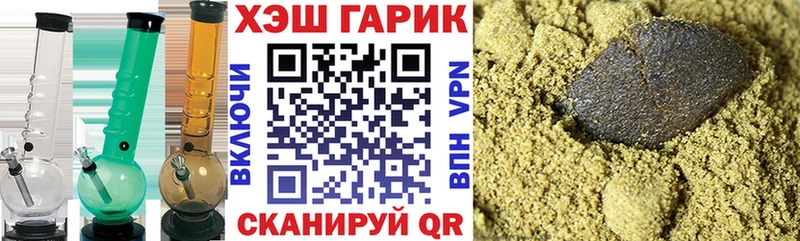 ГАШИШ Ice-O-Lator Лесосибирск