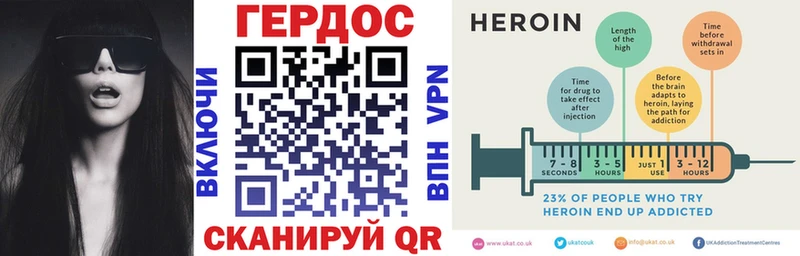 hydra   Лесосибирск  ГЕРОИН белый 