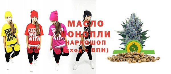 трава Алексеевка