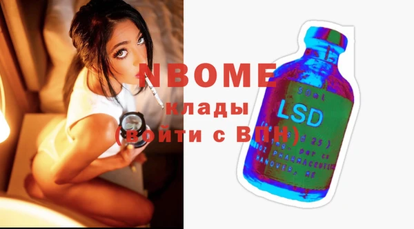 альфа пвп Алексин