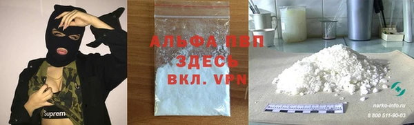 трава Алексеевка