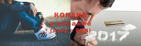 трава Алексеевка