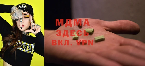 трава Алексеевка