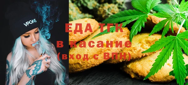 трава Алексеевка