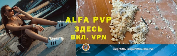 меф VHQ Осташков