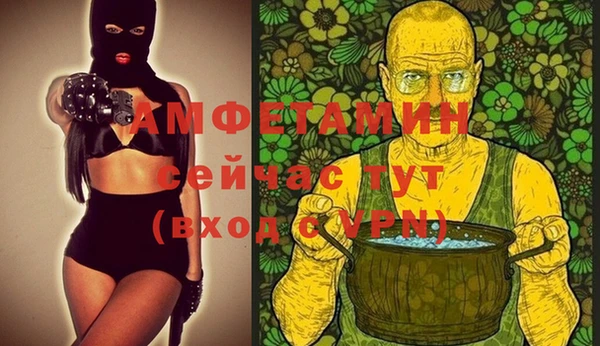 спиды Алзамай