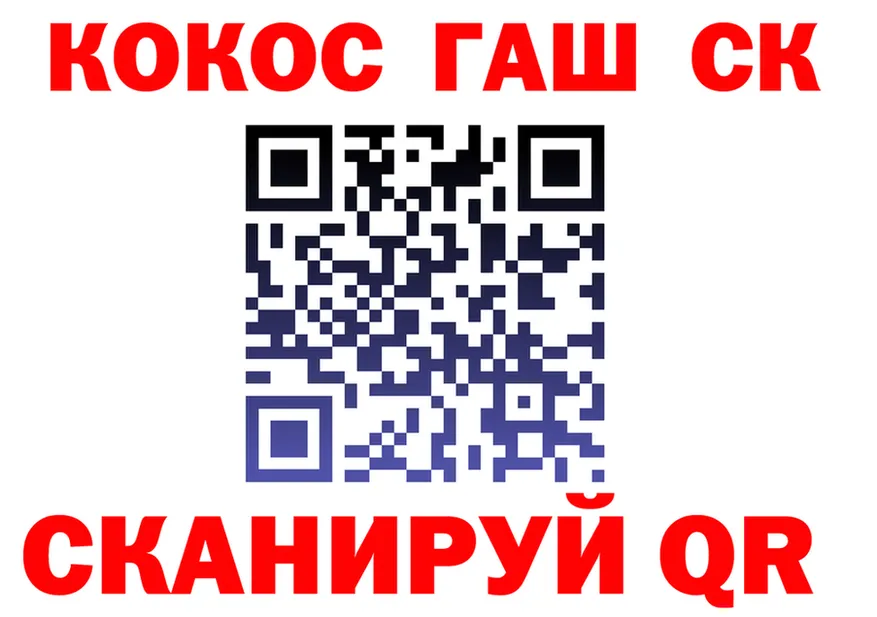 Cocaine 98% сайт нарко площадка blacksprut Лесосибирск