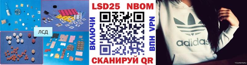 ОМГ ОМГ рабочий сайт  Лесосибирск  LSD-25 экстази кислота 