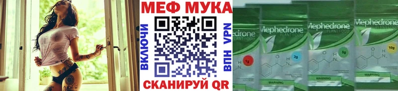 mega ссылки  Лесосибирск  МЯУ-МЯУ кристаллы 