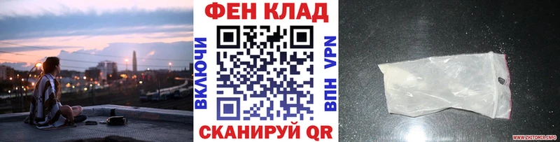 Первитин витя  Лесосибирск 
