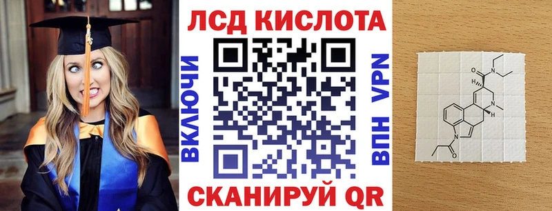 Марки N-bome 1,8мг  KRAKEN   Лесосибирск 