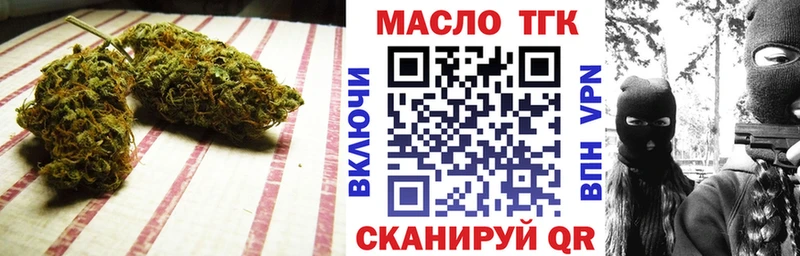 kraken как зайти  Лесосибирск  Дистиллят ТГК вейп 
